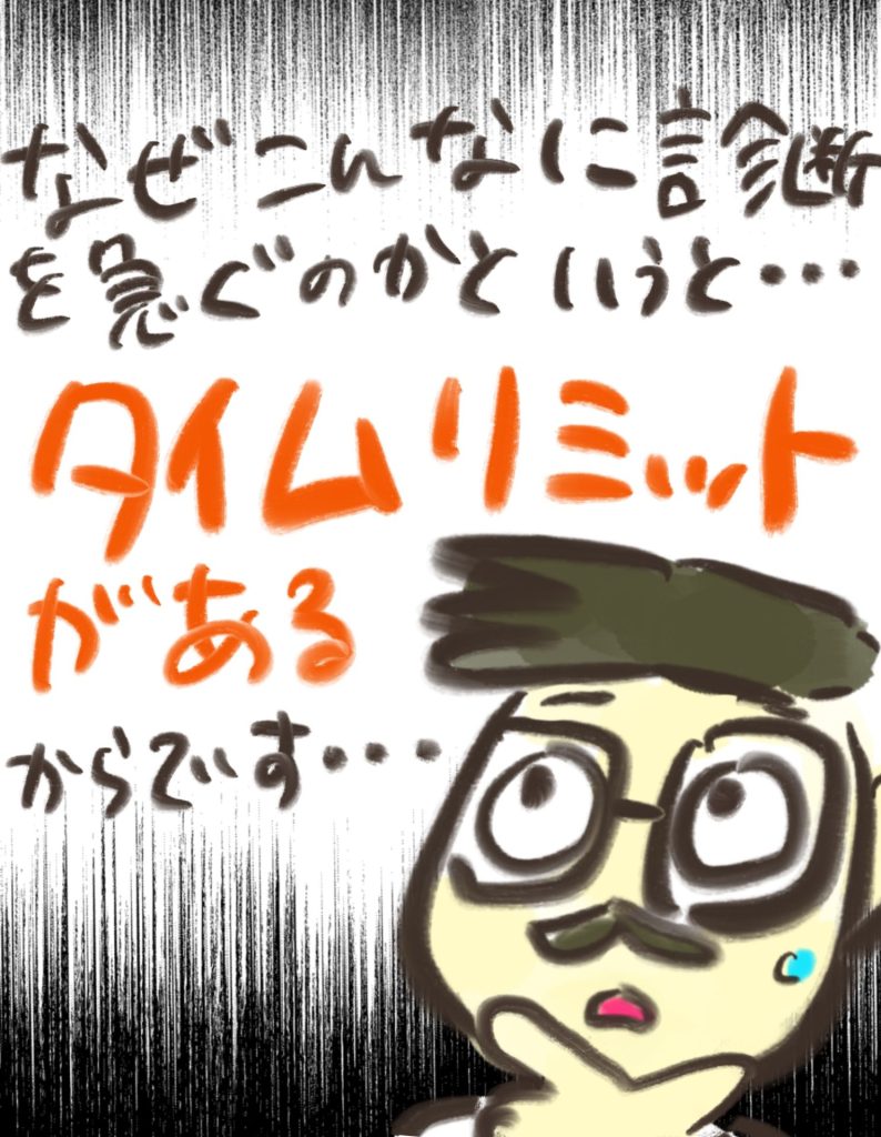 manga-my-child-is-lost-13-7