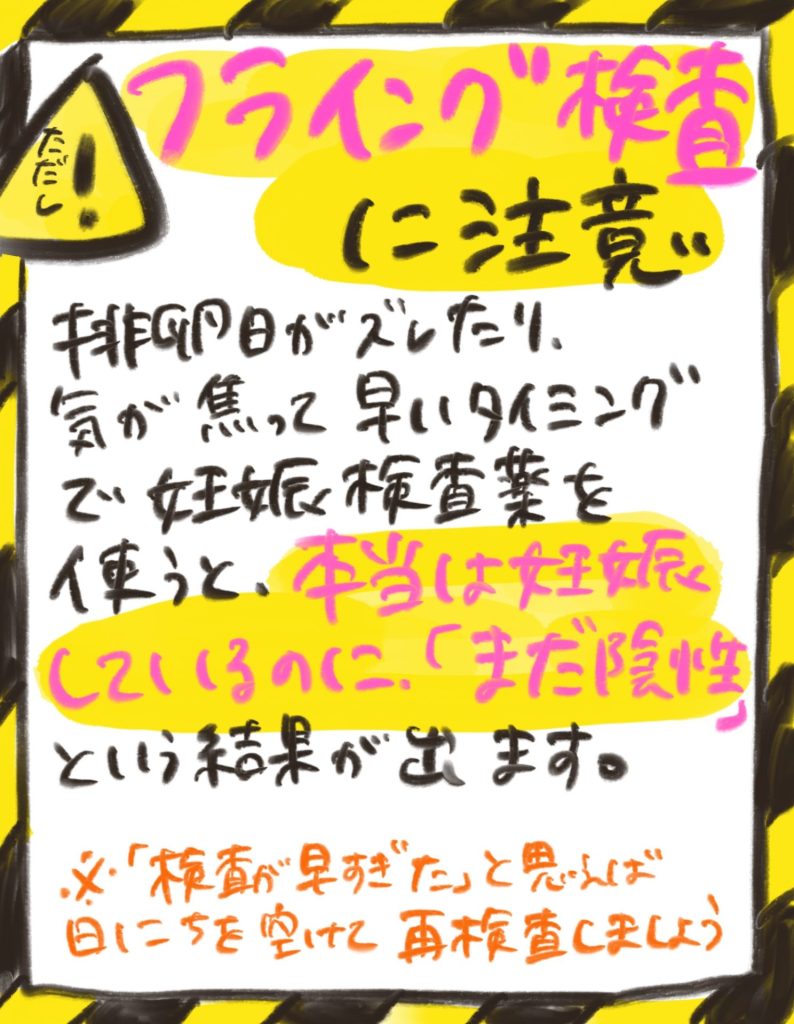 manga-my-child-is-lost-14-10