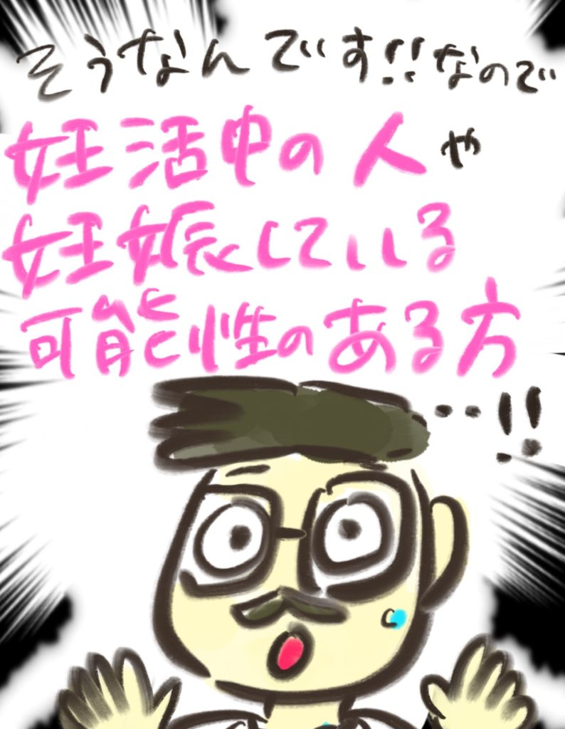 manga-my-child-is-lost-14-4