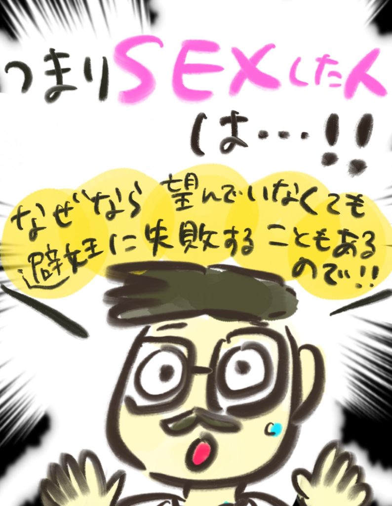 manga-my-child-is-lost-14-5