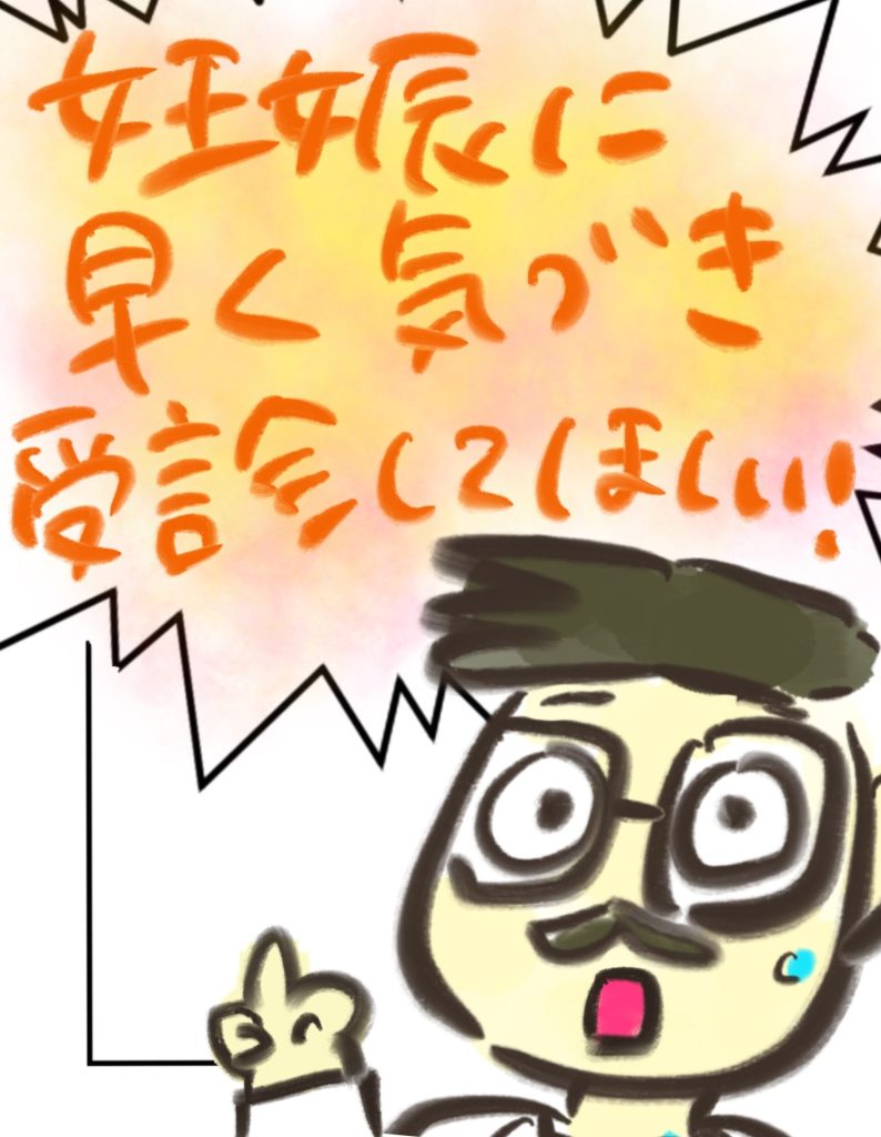 manga-my-child-is-lost-14-6