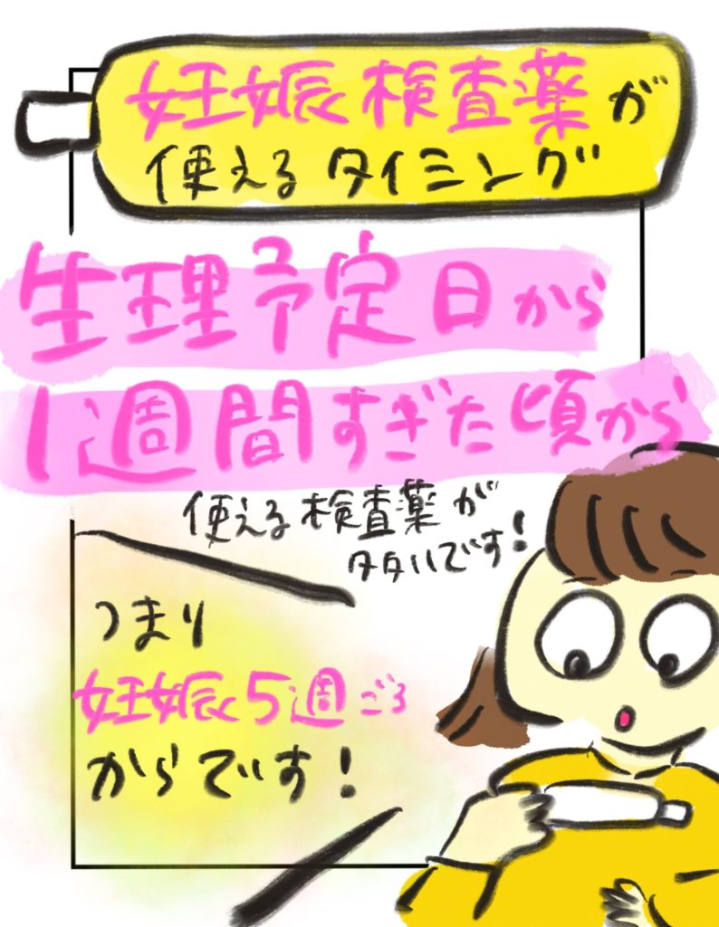manga-my-child-is-lost-14-7