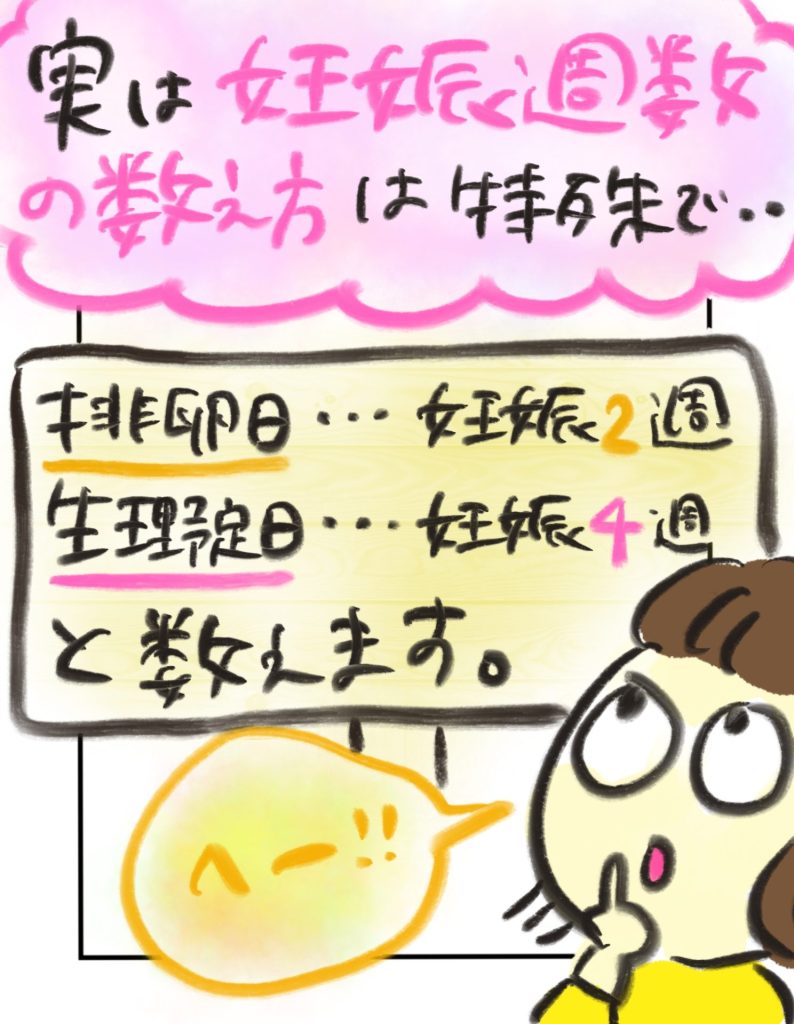 manga-my-child-is-lost-14-8