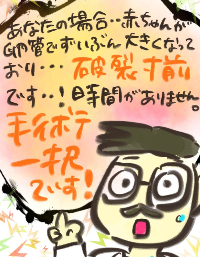 manga-my-child-is-lost-17-2