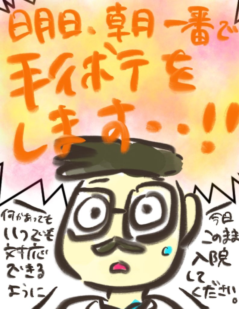 manga-my-child-is-lost-17-3