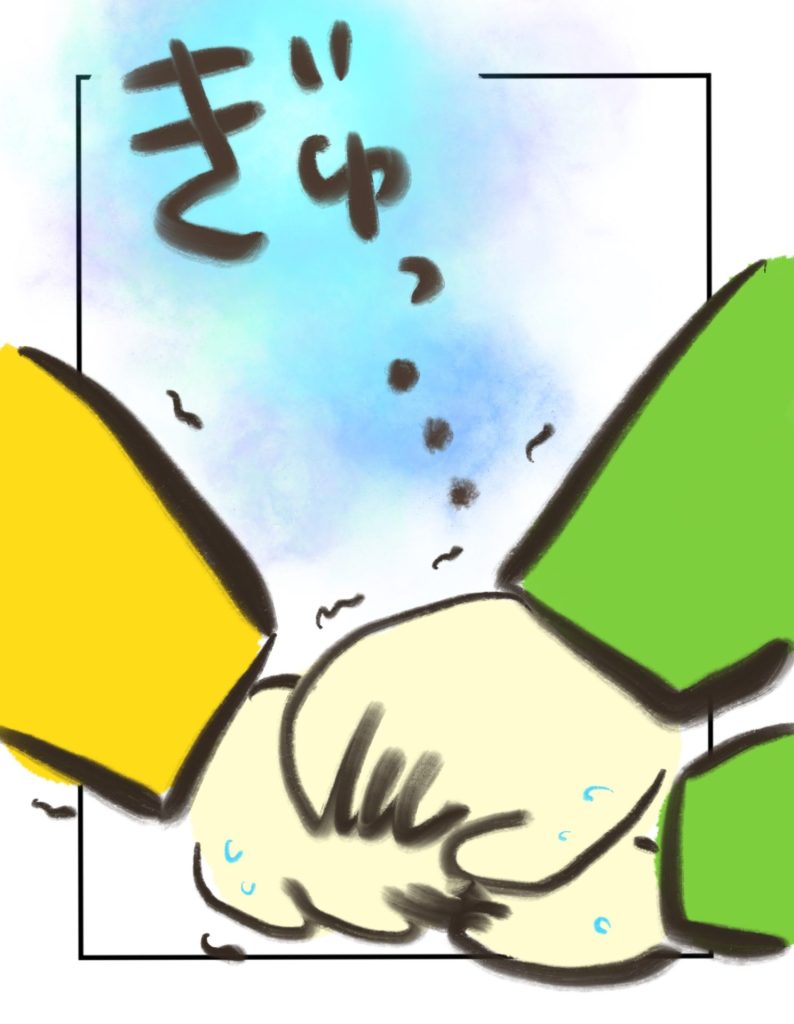 manga-my-child-is-lost-17-9