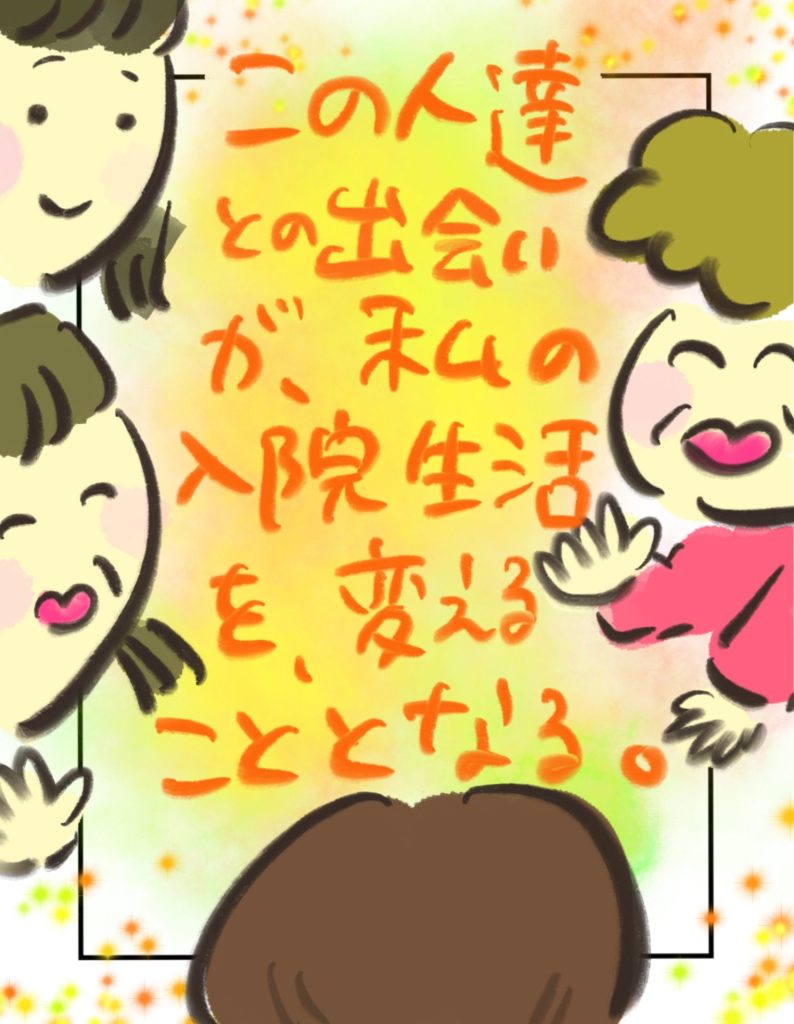 manga-my-child-is-lost-18-10