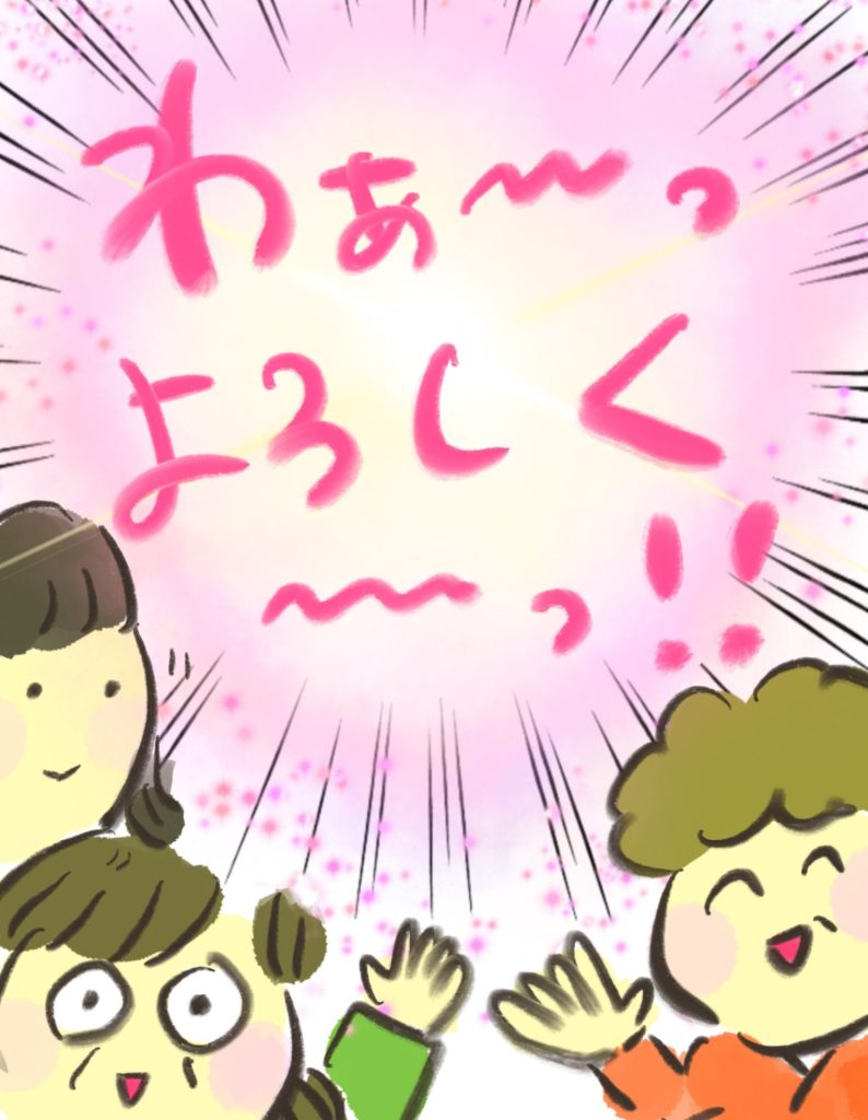 manga-my-child-is-lost-18-7