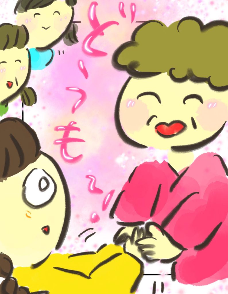 manga-my-child-is-lost-18-8
