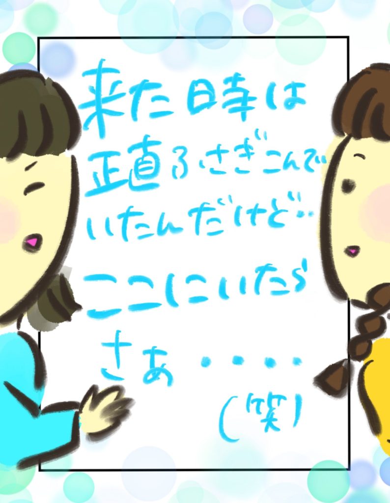 manga-my-child-is-lost-19-5