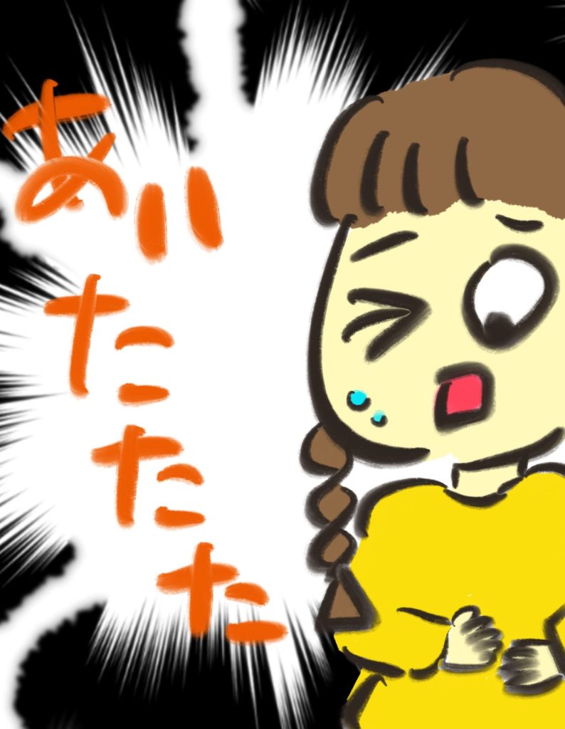 manga-my-child-is-lost-2-3