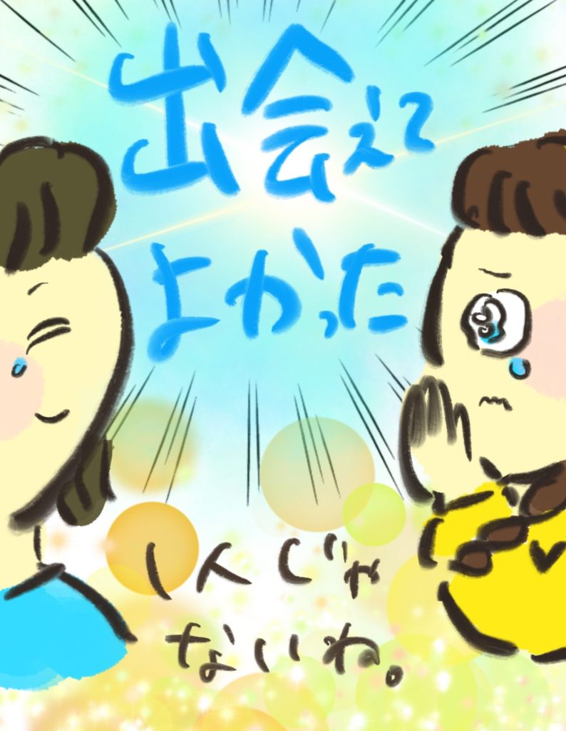 manga-my-child-is-lost-20-10