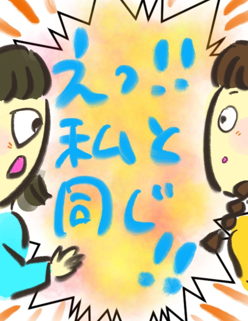 manga-my-child-is-lost-20-3