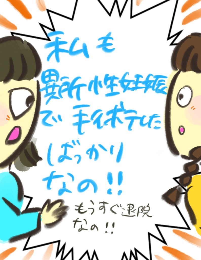 manga-my-child-is-lost-20-4