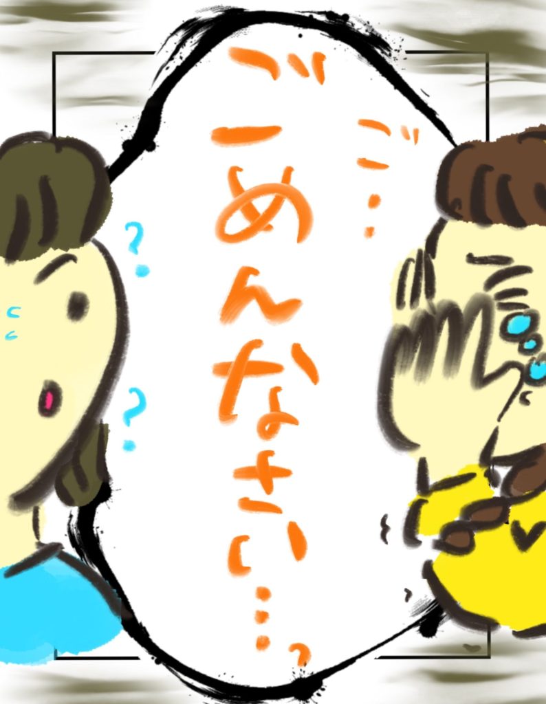 manga-my-child-is-lost-20-6