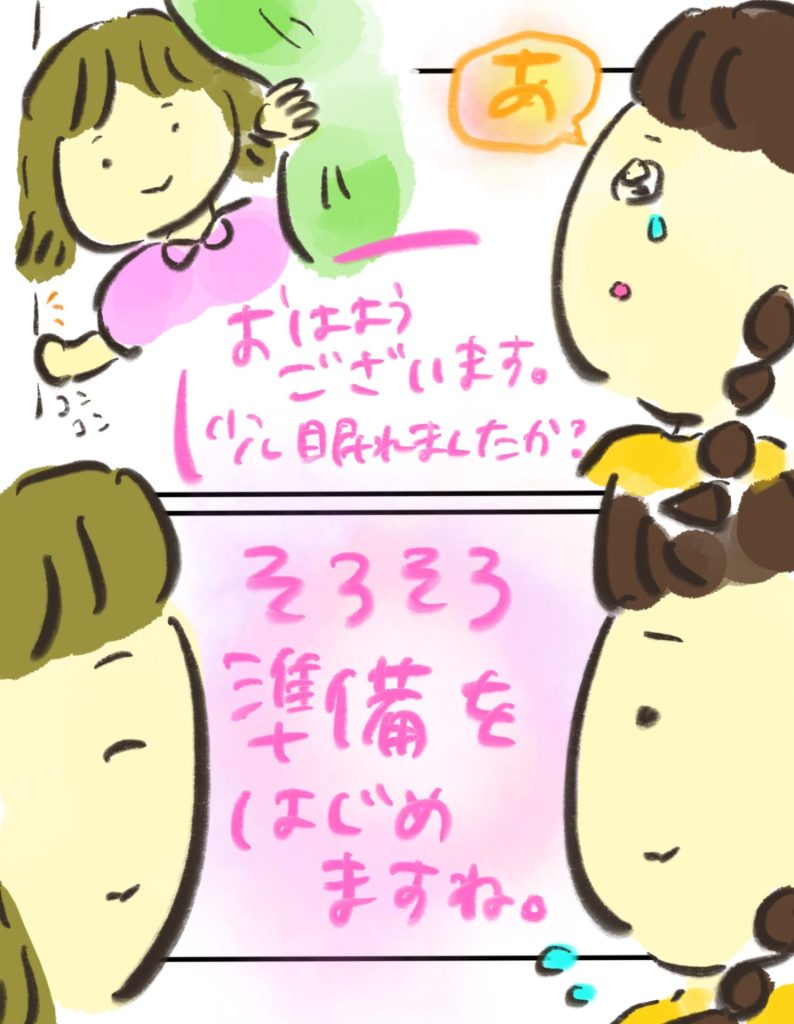manga-my-child-is-lost-23-02