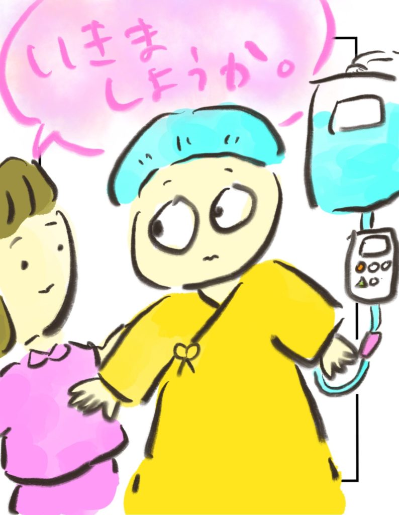 manga-my-child-is-lost-23-04