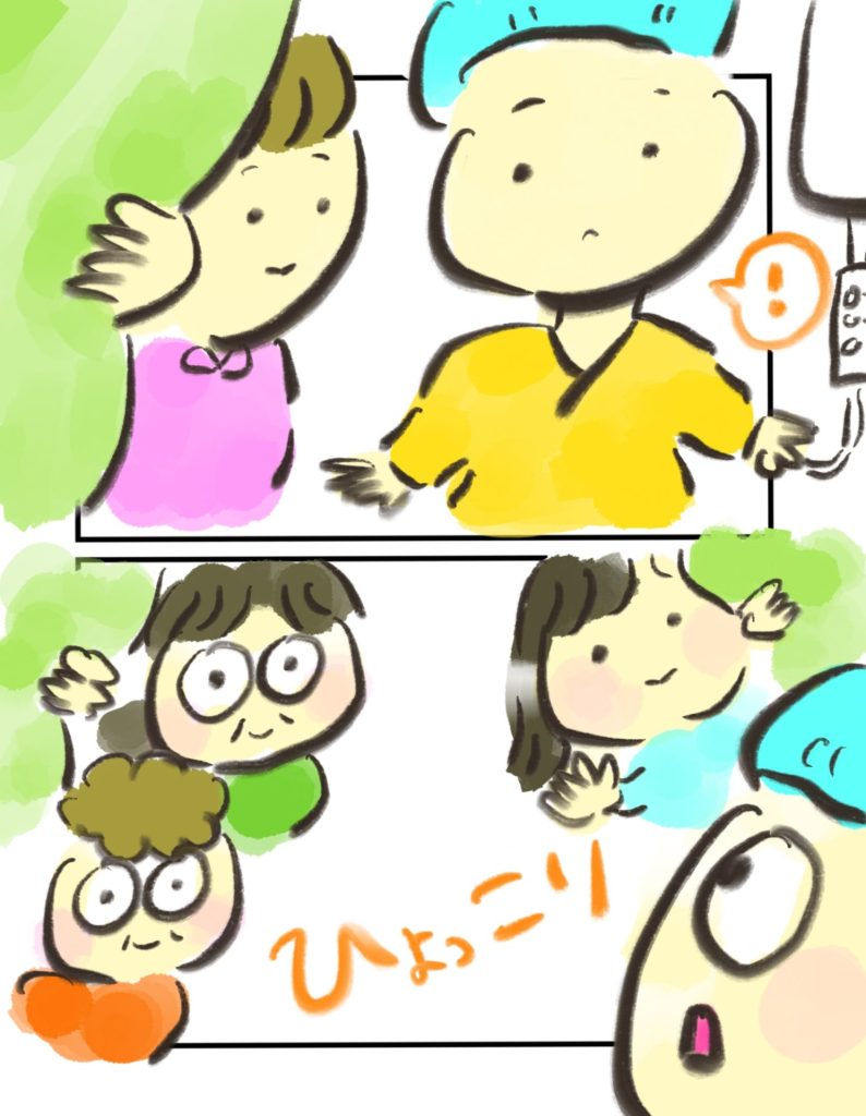 manga-my-child-is-lost-23-05