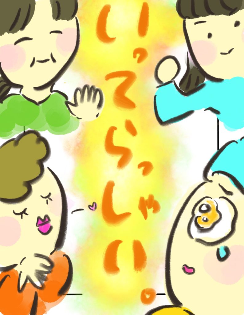 manga-my-child-is-lost-23-06