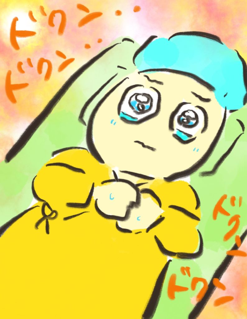 manga-my-child-is-lost-23-10