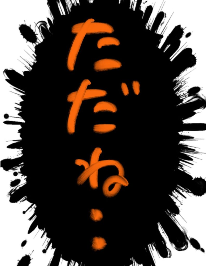 manga-my-child-is-lost-5-2