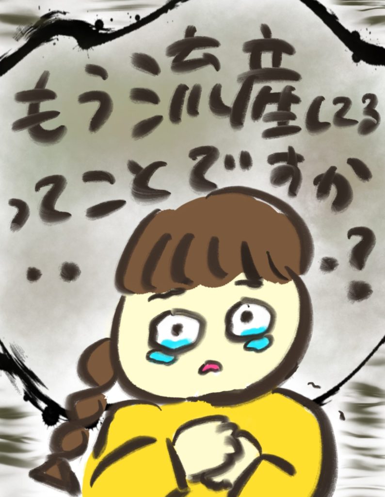 manga-my-child-is-lost-5-5