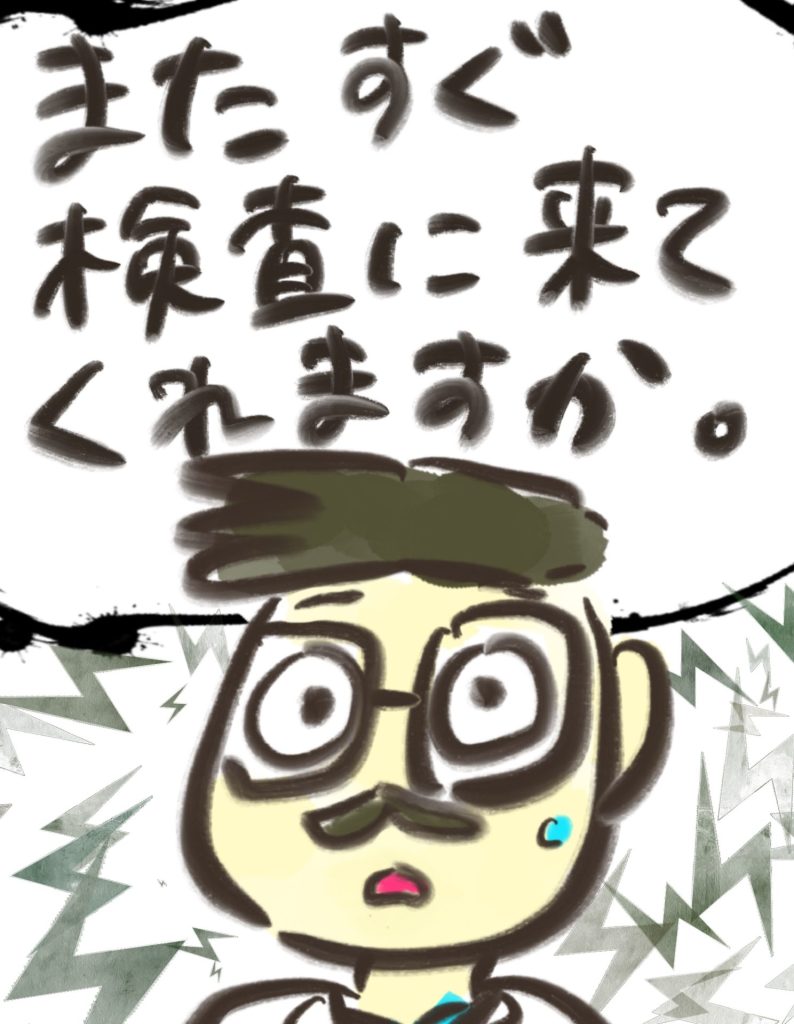 manga-my-child-is-lost-6-3