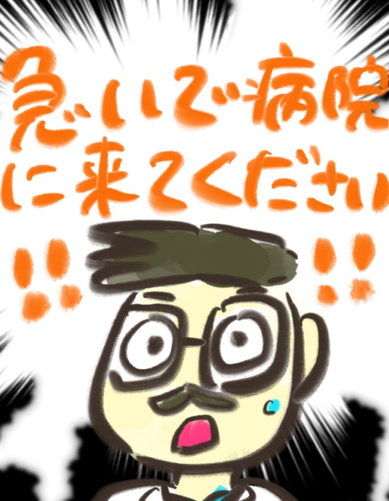 manga-my-child-is-lost-6-5