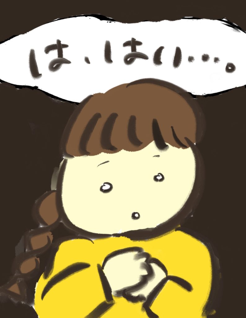 manga-my-child-is-lost-6-6