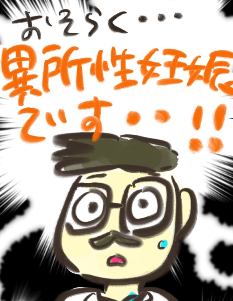 manga-my-child-is-lost-7-4