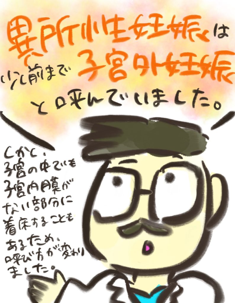 manga-my-child-is-lost-7-9