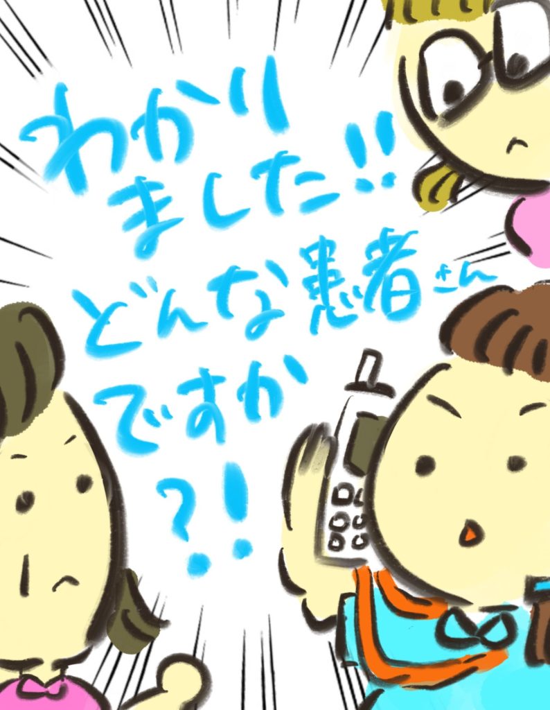 manga-child-swallowed-cigarette-1-5