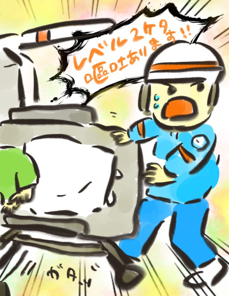 manga-child-swallowed-cigarette-1-9