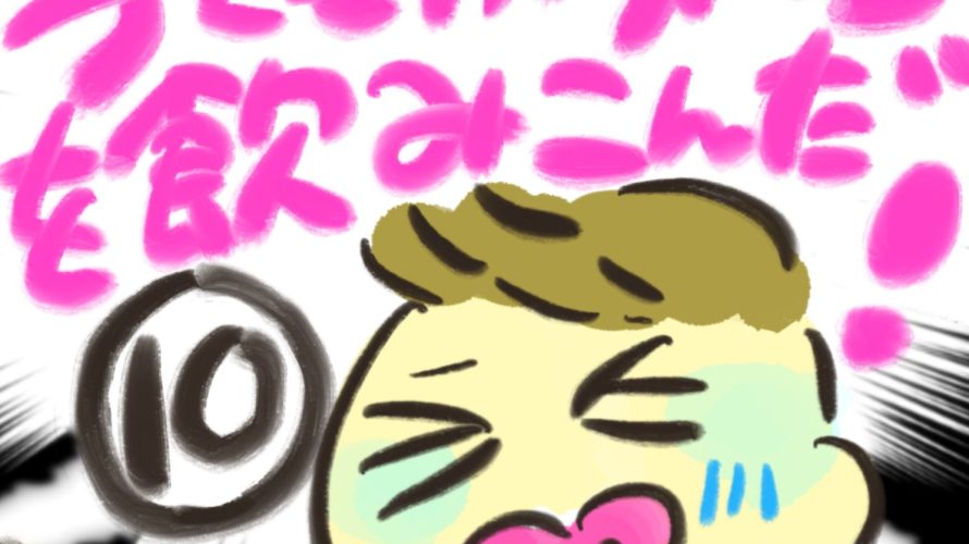 manga-child-swallowed-cigarette-10-01