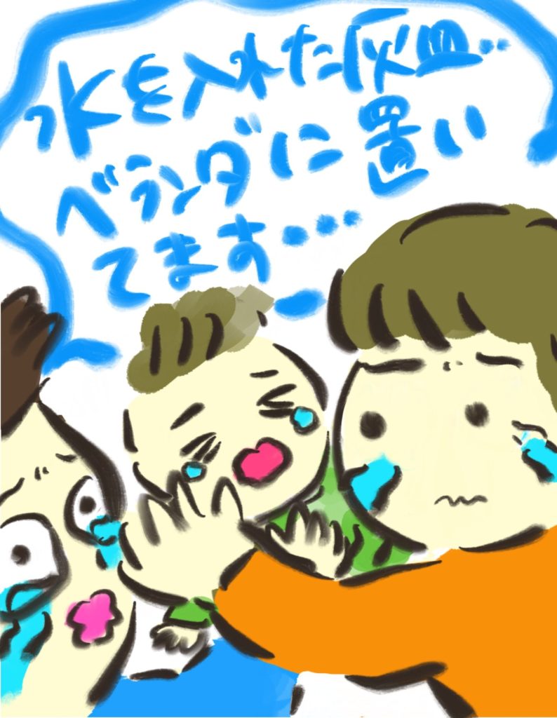 manga-child-swallowed-cigarette-10-03