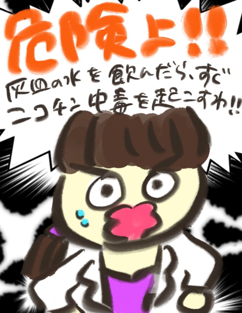 manga-child-swallowed-cigarette-10-04