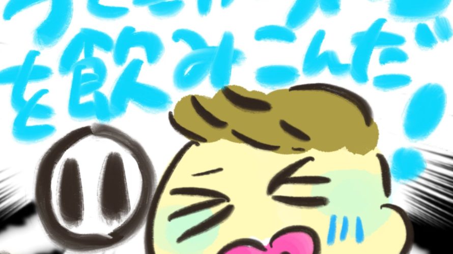 manga-child-swallowed-cigarette-11-01