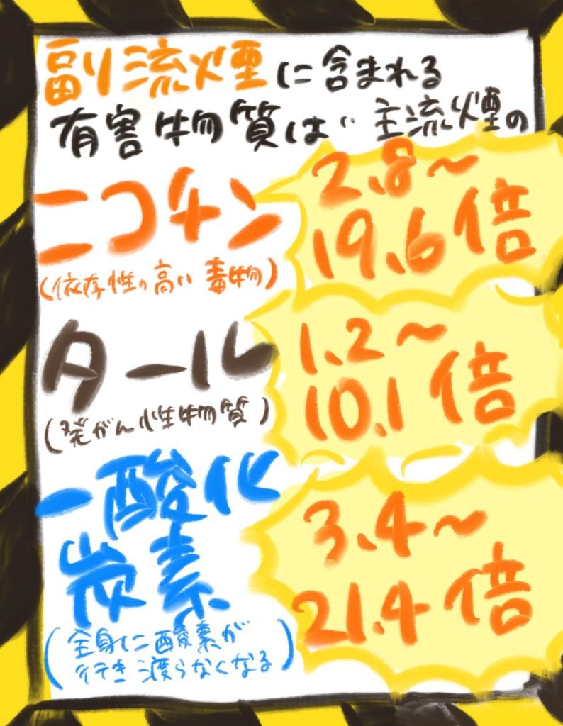 manga-child-swallowed-cigarette-12-02