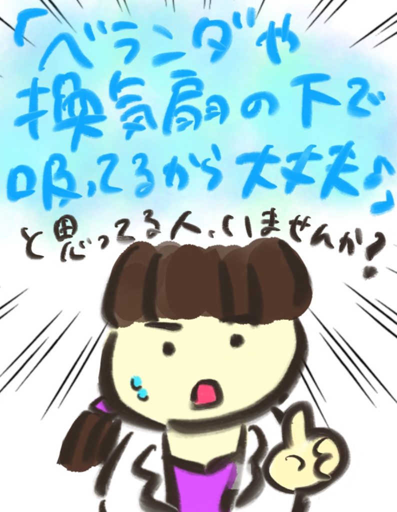 manga-child-swallowed-cigarette-12-04