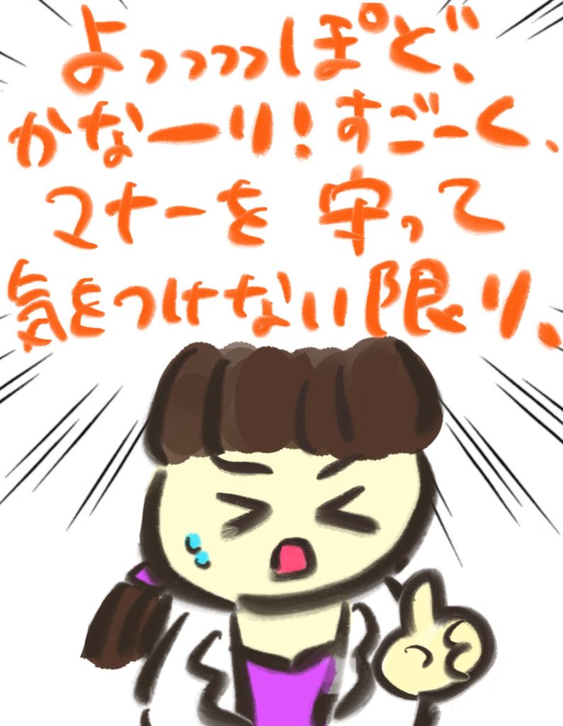 manga-child-swallowed-cigarette-12-09