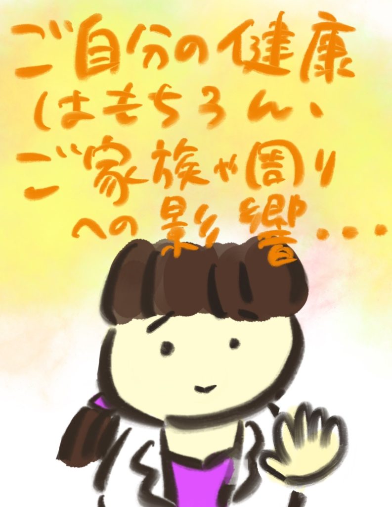 manga-child-swallowed-cigarette-13-03