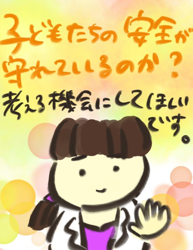 manga-child-swallowed-cigarette-13-04