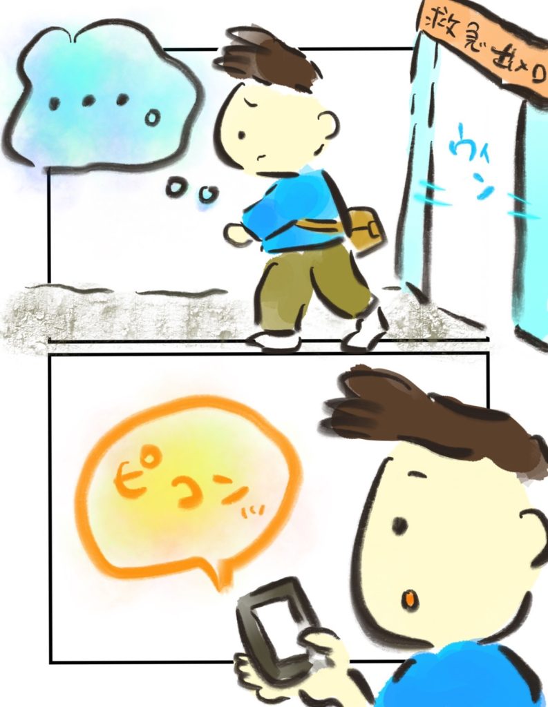 manga-child-swallowed-cigarette-13-07