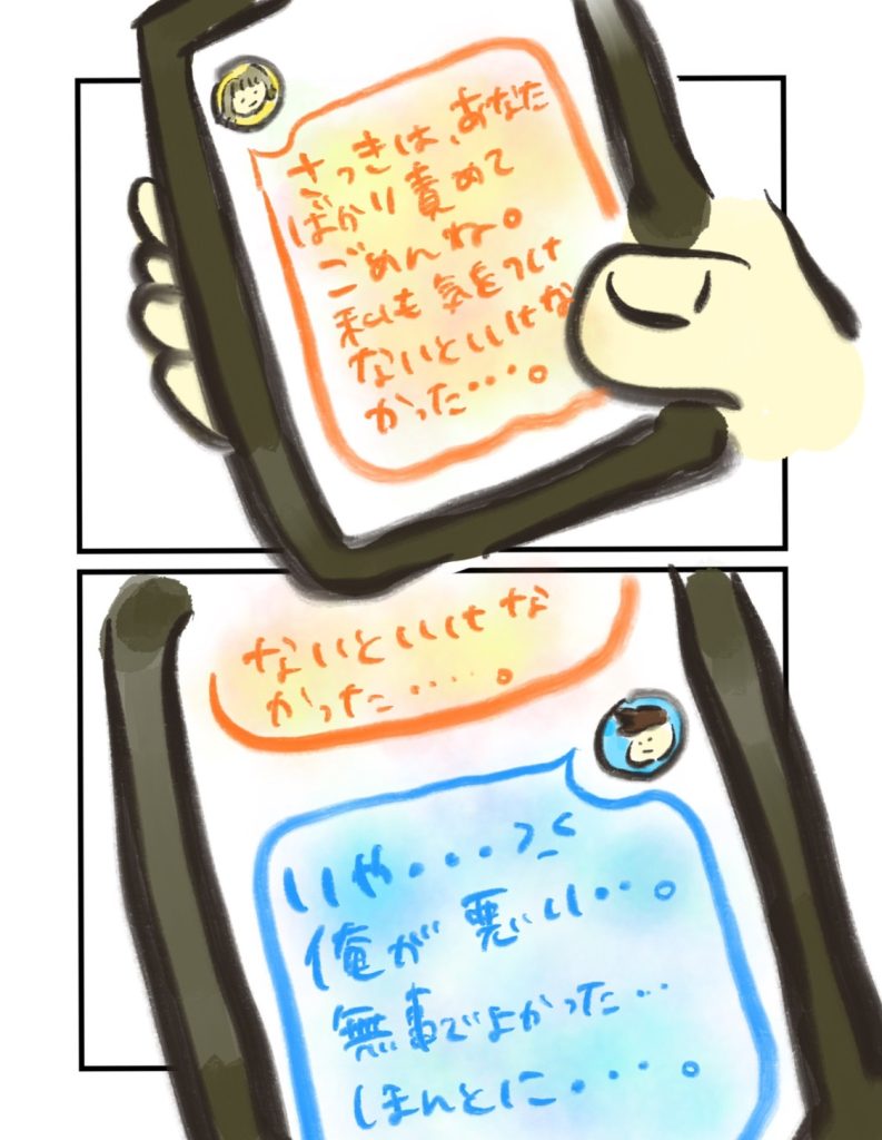 manga-child-swallowed-cigarette-13-08