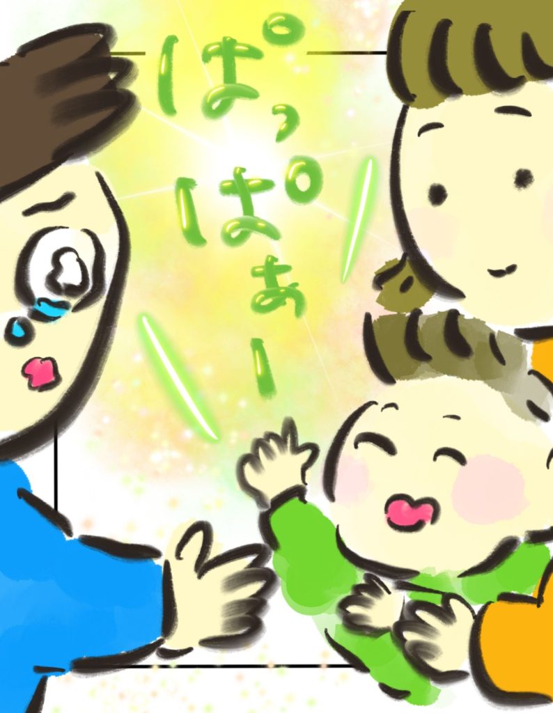 manga-child-swallowed-cigarette-14-08