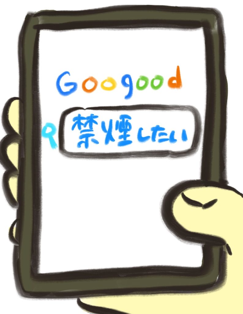 manga-child-swallowed-cigarette-15-02