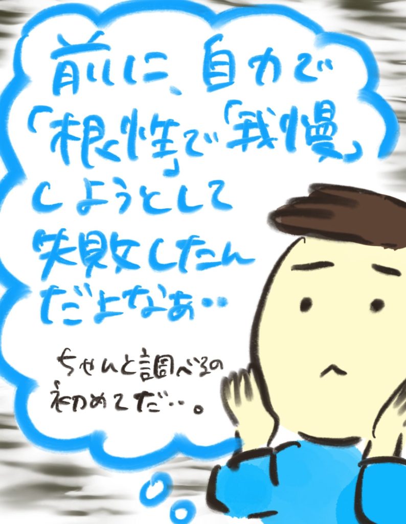 manga-child-swallowed-cigarette-15-03