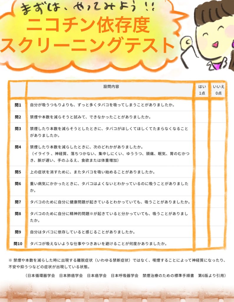 manga-child-swallowed-cigarette-15-07