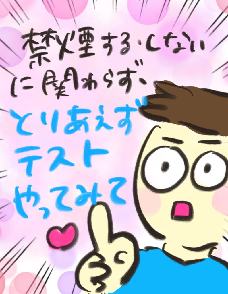 manga-child-swallowed-cigarette-15-10