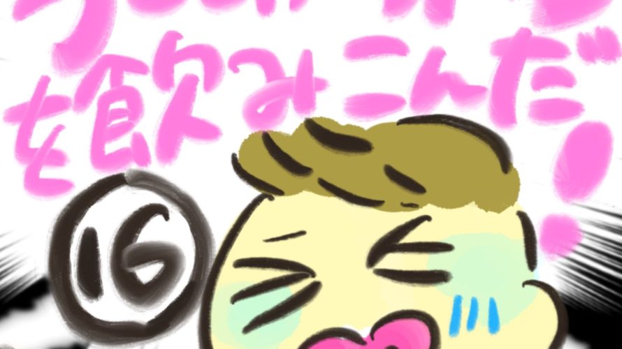 manga-child-swallowed-cigarette-16-01